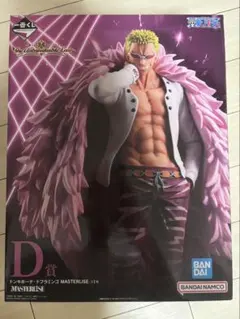 一番くじ　D賞　ドンキホーテ・ドフラミンゴ　MASTERLISE フィギュア