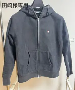 Champion:リバースウィーブ ジップフーデットスウェット＆スウェットパンツ