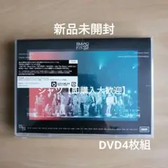 BMSG FES'23 DVD（未開封）、他1点 Amazon.co.jp: BMSG FES'23(DVD4枚組(スマプラ対応)) [DVD