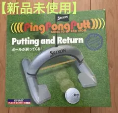 【未使用】SRIXON Ping Pong Puttスリクソンピンポンパット