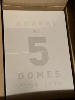 2026年最新】嵐 ファンクラブ限定 写真集の人気アイテム - メルカリ