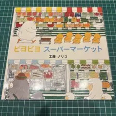 Item thumbnail for item b5870799-9dc7-4193-8a02-0f24599d2f4f