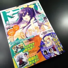 ファンタジア文庫 ヒロインカレンダーブック 2016〜2019年 4冊セット