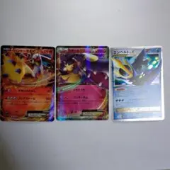 ポケモンカード　バジャーモEX クチートEX エンペルトLv.X　３枚セット