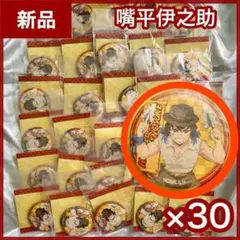 新品】竈門禰豆子 缶バッジ30個セットまとめ売り 鬼滅の刃