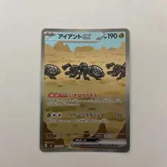 2025年最新】アイアントex sar sv8 超電ブレイカーの人気アイテム