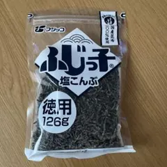 ふじっ子 塩こんぶ 徳用126gのサムネイル