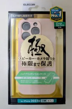 タッチ 浅倉南 動画 セル画 A-3 あだち充 コレクション アニメ - メルカリ
