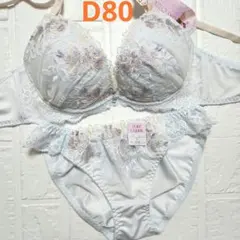 D80 新品未使用 ブラショーツセット 959300 サックスブルー 花柄刺繍