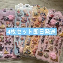 肉球シール　おしりシール　おしりプニプニ　マシュマロシール　ズートピア2
