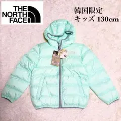 韓国限定✨新品　ザノースフェイス T-BallAir ミント ダウンジャケット