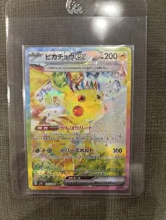 ピカチュウex SAR スカーレット&バイオレット 拡張パック 超電