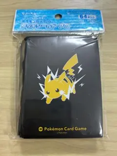 ★新品未開封・美品★デッキシールド プロ ピカチュウ 64枚入り