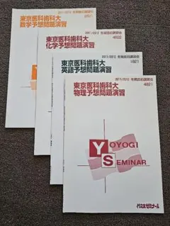 Item thumbnail for item 4a0d5930-694a-4771-ae17-2bb28a7536db