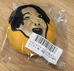 キタニタツヤ 爆握 初期 黒 キタニタツヤ 爆握 初期 黒 キタニタツヤ 爆握 初代 黒