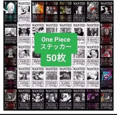One Piece ステッカー 50枚セット