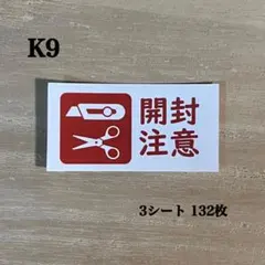 nori18k様専用