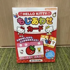【新品・未使用】もじあわせカード　HELLO KITTY 知育教材