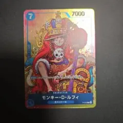 未開封少年ジャンプ ワンピースカードゲーム ルフィ 付録カード15枚