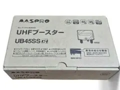 室外 アンテナ MASPRO UHF ブースター UB33N 電源部 WP6B - メルカリ