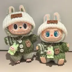 labubu洋服ラブブぬいぐるみ着17cm ぬい服着せ替え服3点セット　グリーン