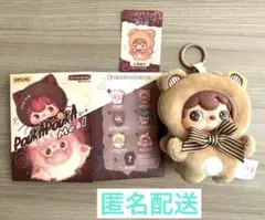 poukapouka ME & I Bear Cookie 《52TOYS》のサムネイル