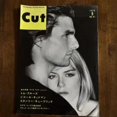 Cut 1999年19月号 No.91