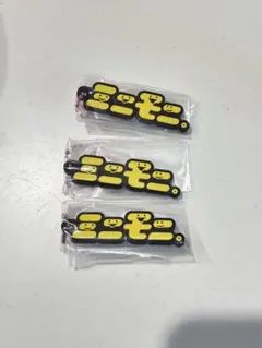 ミニモニ。ラバーマスコット3個セット