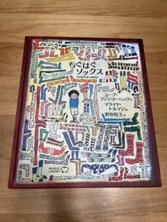 Item thumbnail for item 7f3985a2-ed16-4d10-be28-ed132b54690d