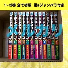 2025年最新】チェンソーマン 初版 1巻の人気アイテム - メルカリ