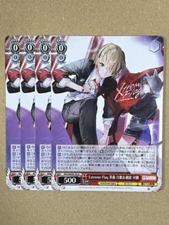 2025年最新】茅森月歌 ヴァイスの人気アイテム - メルカリ