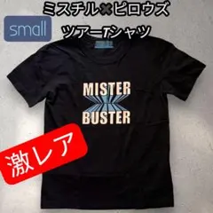 2026年最新】Mr.children tシャツ レアの人気アイテム - メルカリ