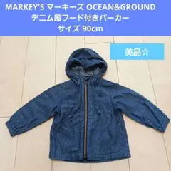 マーキーズ 女の子