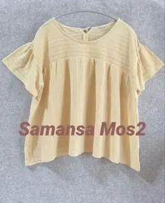 Samansa Mos2 変わり編みフリル袖ブルオーバー 半袖のサムネイル