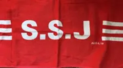 2025年最新】志尊淳タオルの人気アイテム - メルカリ