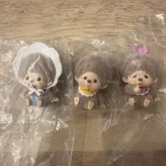 モンチッチ カプセルフロッキー 3体セット