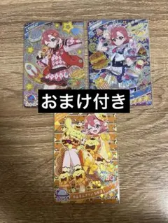 ひみつのアイプリ おとめ まとめ売り