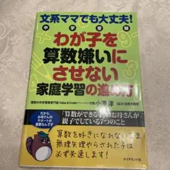 いずみ様 リクエスト 2点 まとめ商品