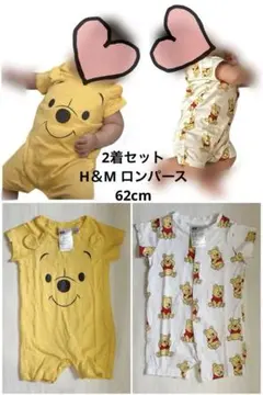 2着セット H&M プーさんロンパース 62cm 半袖 半ズボン