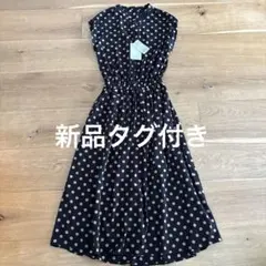 【新品タグ】IENA イエナ スキッパーシャツワンピース ドットフレアワンピースのサムネイル