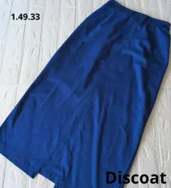 【Discoat 】Sサイズ　青 　タイトロングスカート
