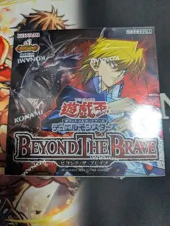 遊戯王OCG BLAZING DOMINION 未開封BOX - メルカリ