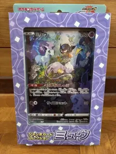 2026年最新】ジャンボカードコレクション 未開封の人気アイテム - メルカリ