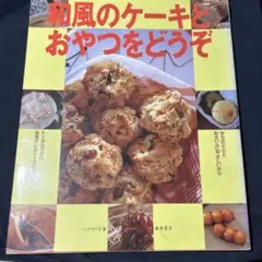 Item thumbnail for item 71d7c216-fabd-4fab-95d8-17fc5485b5aa