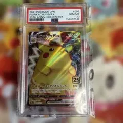 ピカチュウV ソード&シールド 25th GOLDEN… PSA10 - メルカリ