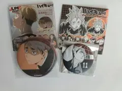 ハイキュー!! 宮治 缶バッジ セット ジャンプショップ 稲荷崎