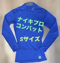 Nike Pro リカバリーハイパータイツ疲労回復 Mサイズ - メルカリ