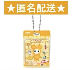 TWICE ガチャ スターマスコットチャーム　ジヒョ　ジブリー