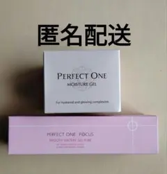 2024年度　新日本製薬　株主優待商品4点セット＋α 2025年最新】新日本製薬株主優待の人気アイテム - メルカリ