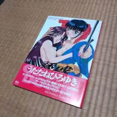 誘惑count down v.1(omnibus)
